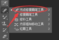 如何去除图片上的水印