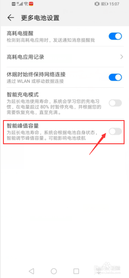 苹果手机电池健康可以恢复吗