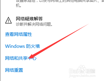 怎么样查看路由器的IP地址