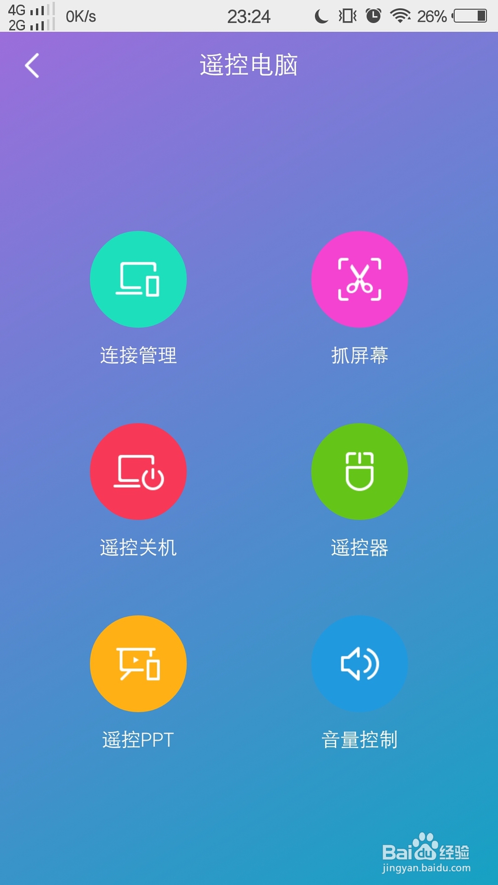 360随身wifi3开箱
