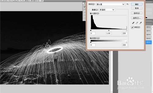 ＰＳ快速抠图方法