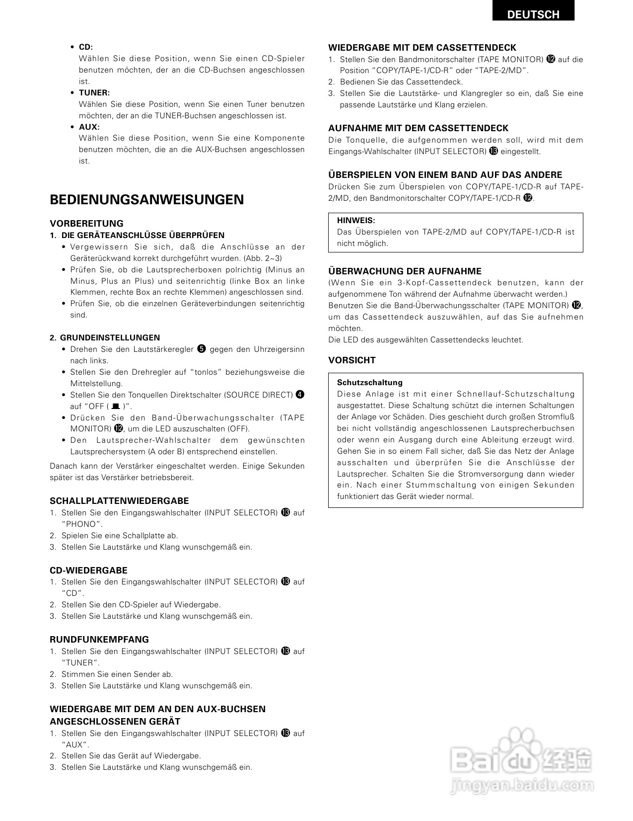 天龙PMA-495R型音响说明书:[1]