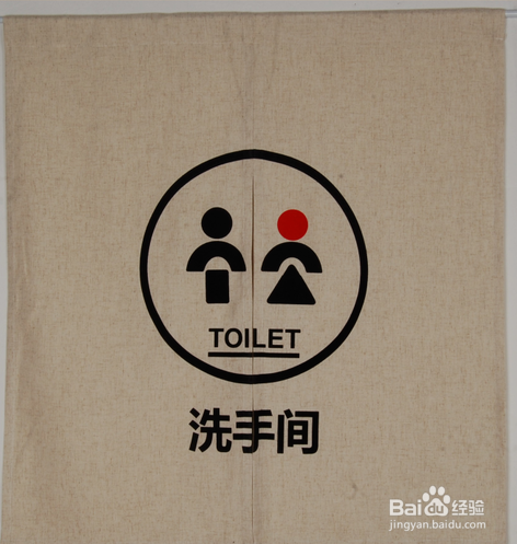 卫生间对大门怎么化解
