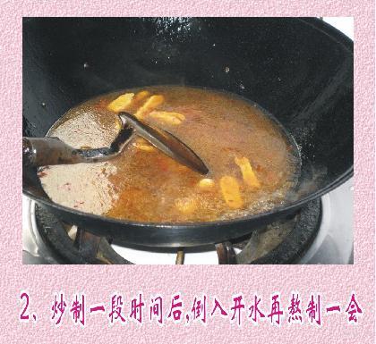 怎样做正宗的水煮鱼