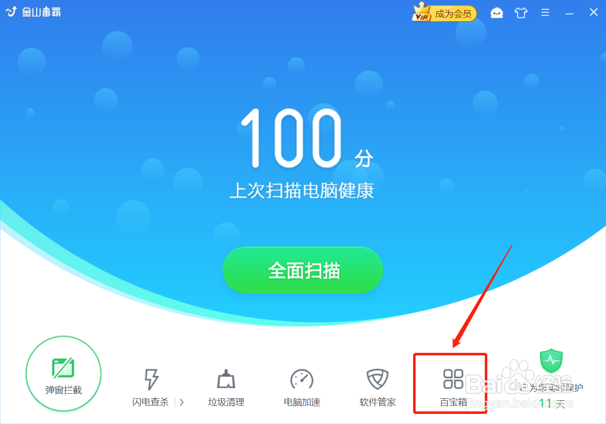 文件、文件夹删除不了怎么办