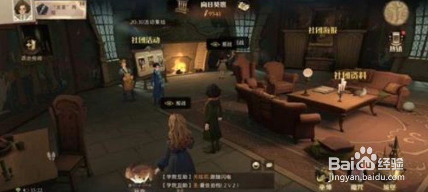 哈利波特魔法觉醒抽卡方法