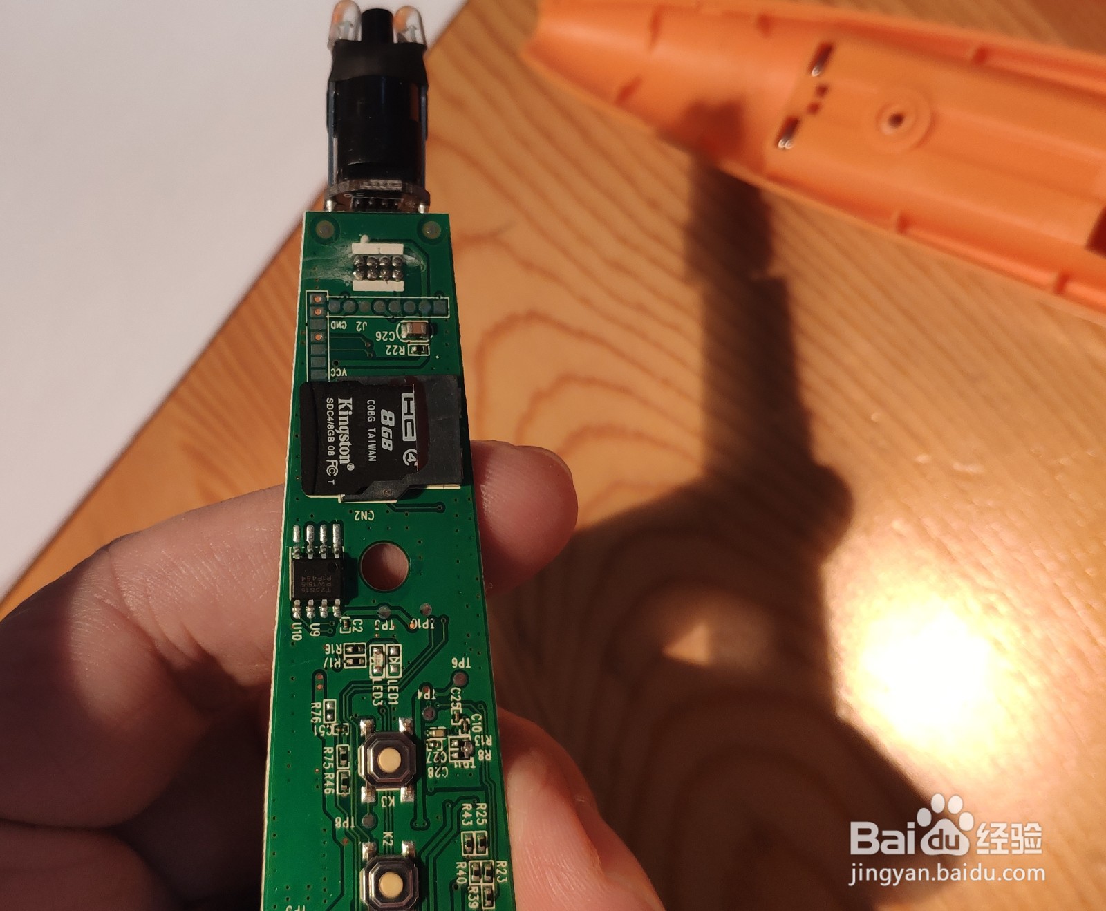 红袋鼠点读笔如何扩容