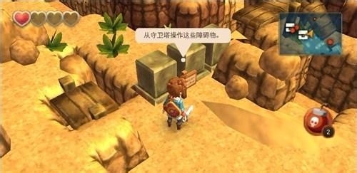 海之号角干枯之地心片怎么拿