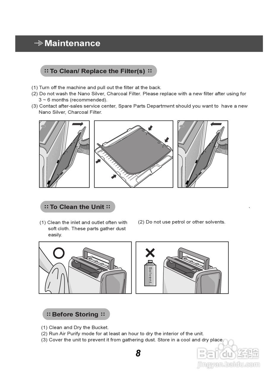 惠而浦SS206W清:[2]