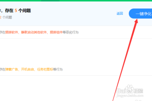 电脑上的广告怎么不让它弹出来