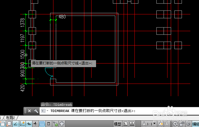 AutoCADT20天正建筑如何对标注尺寸进行编辑
