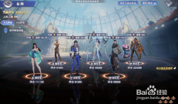 斗罗大陆魂师对决星斗大森林全攻略
