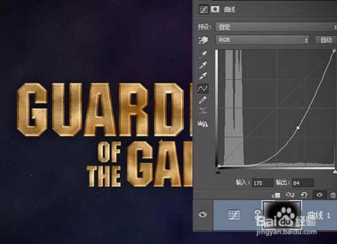 PhotoshopCS6制作金色金属标题字