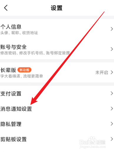 美团怎么清空全部聊天记录