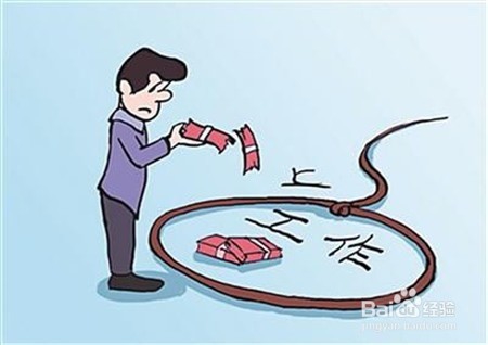 职场新人找工作应避免的5个误区