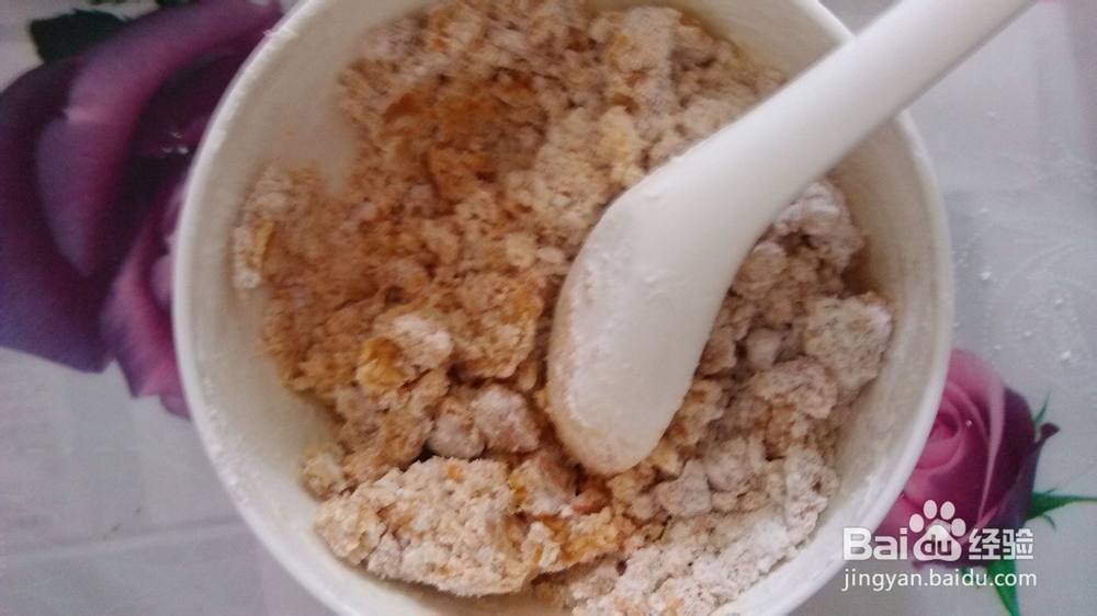 两个人的小日子：[1]自制Q弹芋圆