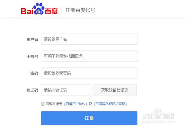 怎么在百度经验赚钱