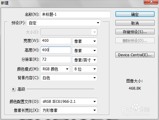 PS制作LOGO：[1]香奈儿（Chanel）