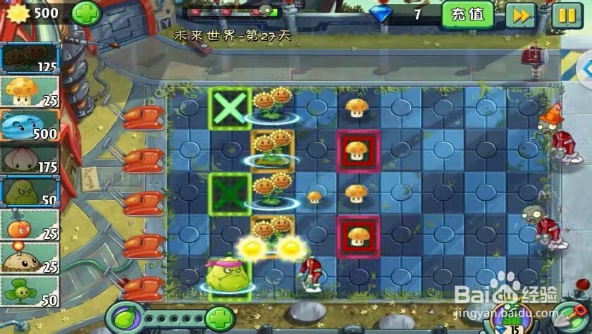 植物大战僵尸2闪电通关未来世界第27天攻略