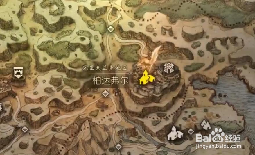 歧路旅人 希斯柯特，在那之后任务攻略