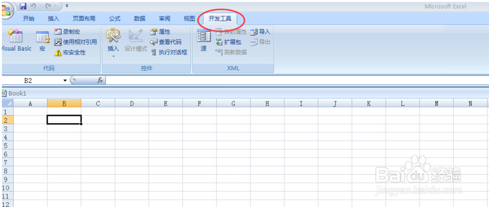如何调出EXCEL2007菜单的开发工具选项卡