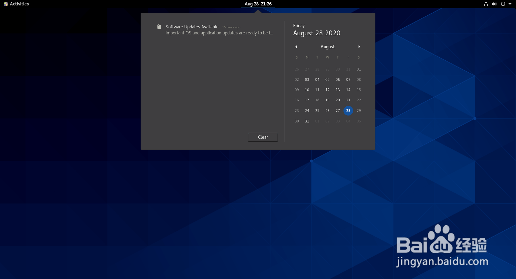 linux界面中如何修改系统时间？
