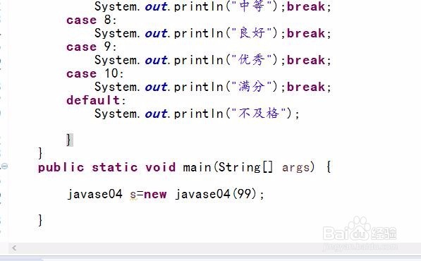 java 入门小程序1