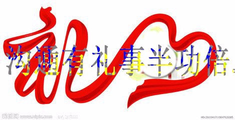 销售商务必备技能——沟通