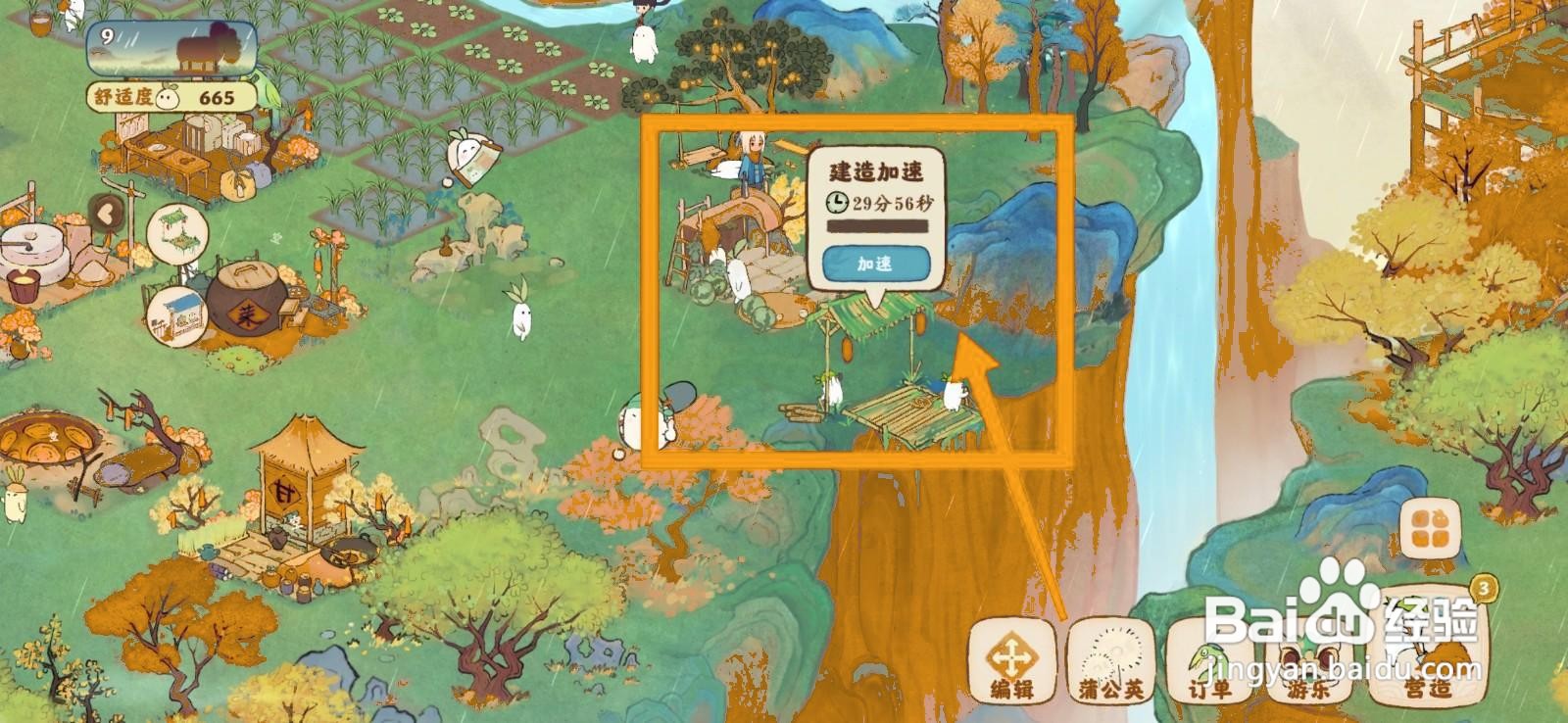 桃源深处有人家修复断桥的方法
