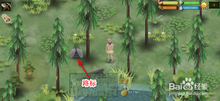挨饿荒野怎么获得路标