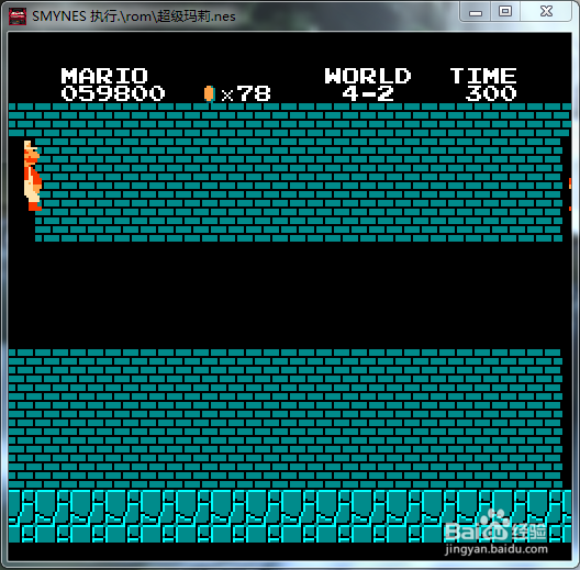 超级玛丽如何快速闯到8关