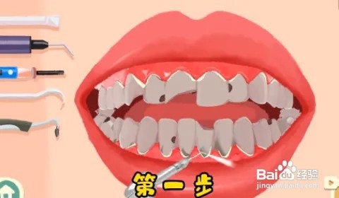 收纳物语口气清新通关攻略