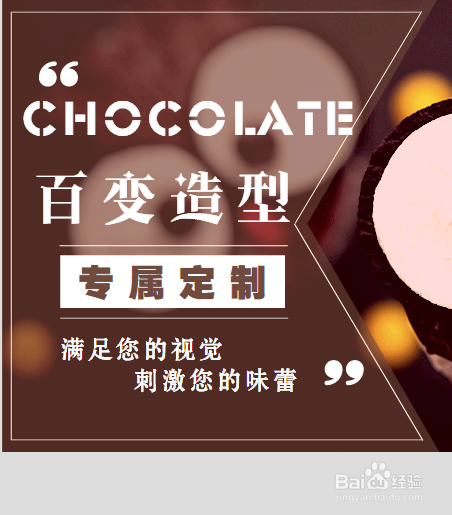 怎样做好一张吸引人的文章图片