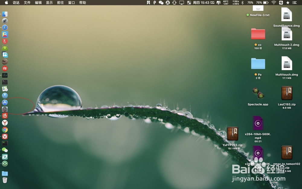 Macbook闪电视频转换器怎么用