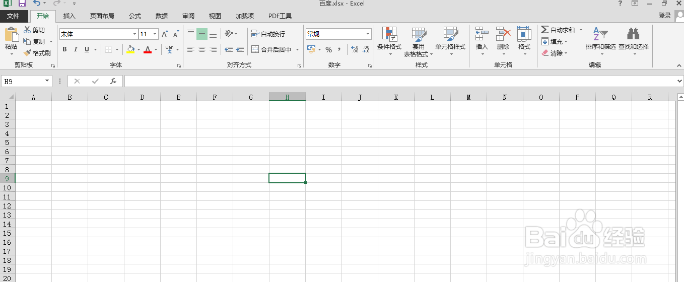 excel表格中如何快速输入平方号