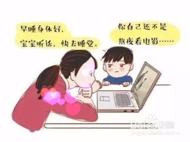 孩子玩手机上瘾