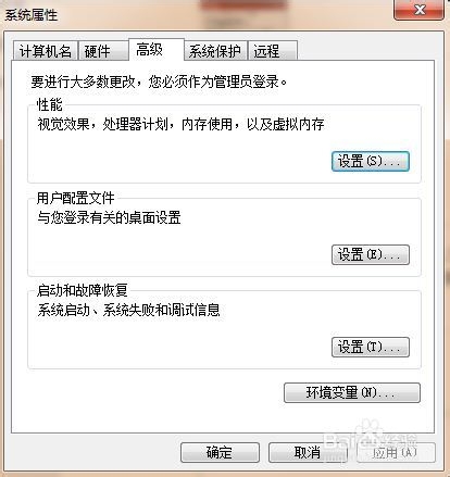 JAVA WEB开发：[1]JDK的安装与环境变量配置