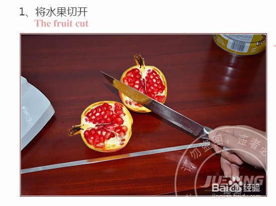 石榴汁怎么榨比较方便好喝呢?