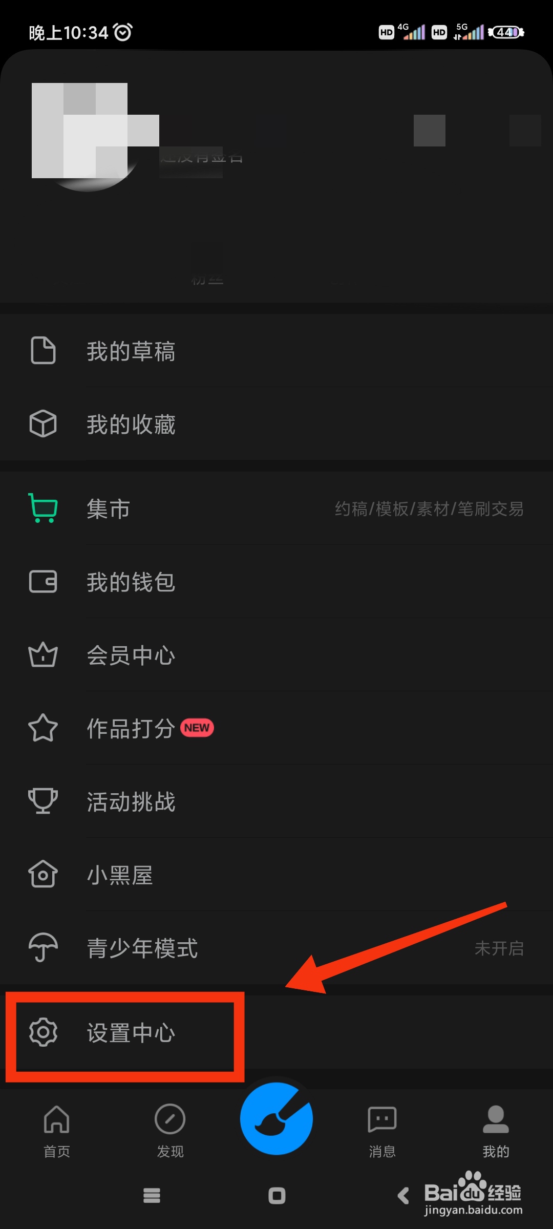 画世界如何放大显示网格线