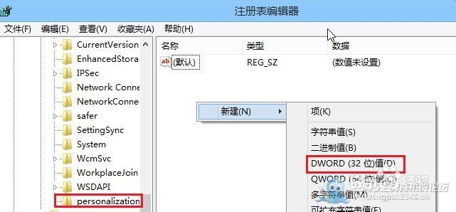 Win8取消锁屏界面_Win8.1禁用锁屏(图)