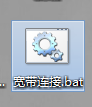 完美解决win8连接路由器不能拨号，代码651问题
