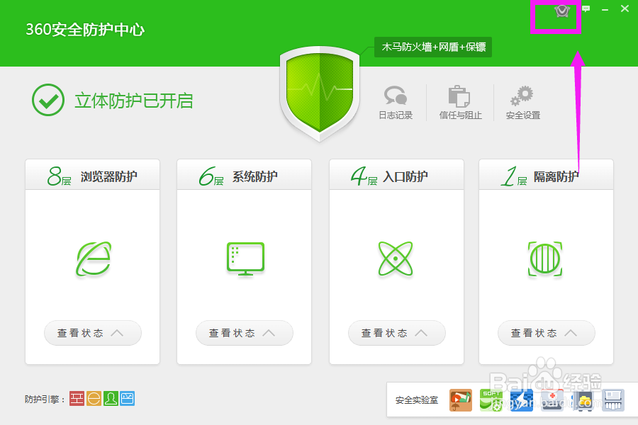 如何解决VMware12虚拟机启动报错