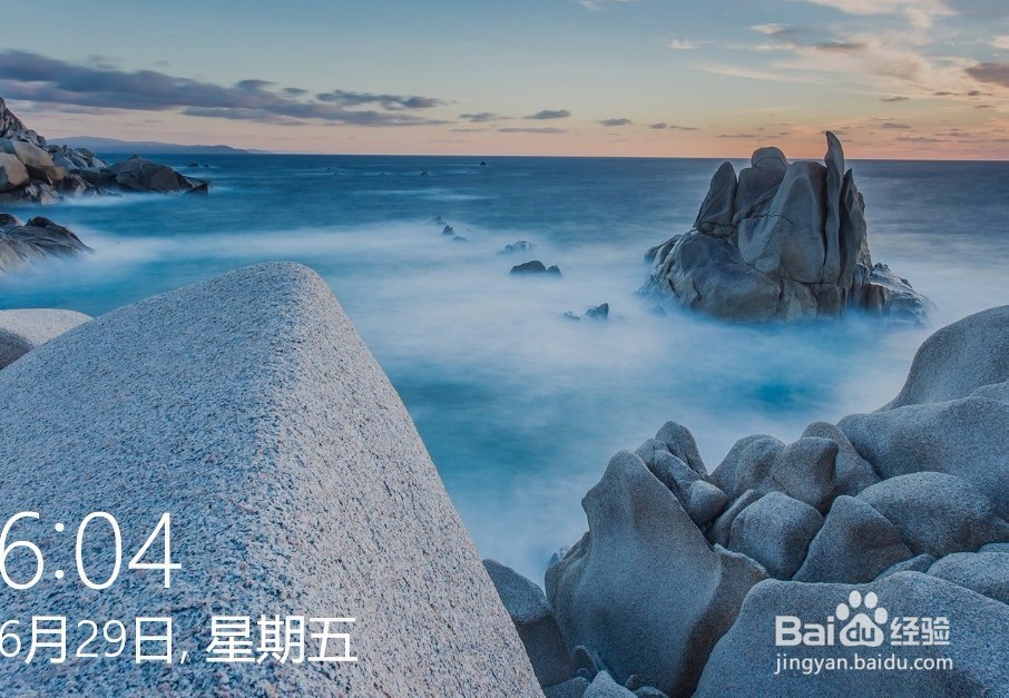 Win10的锁屏壁纸怎么样设置为Windows聚焦