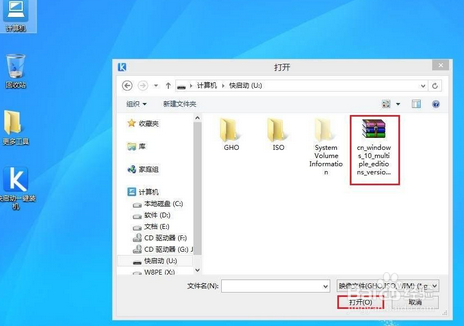 东芝P50-C笔记本U盘装原版win10系统教程