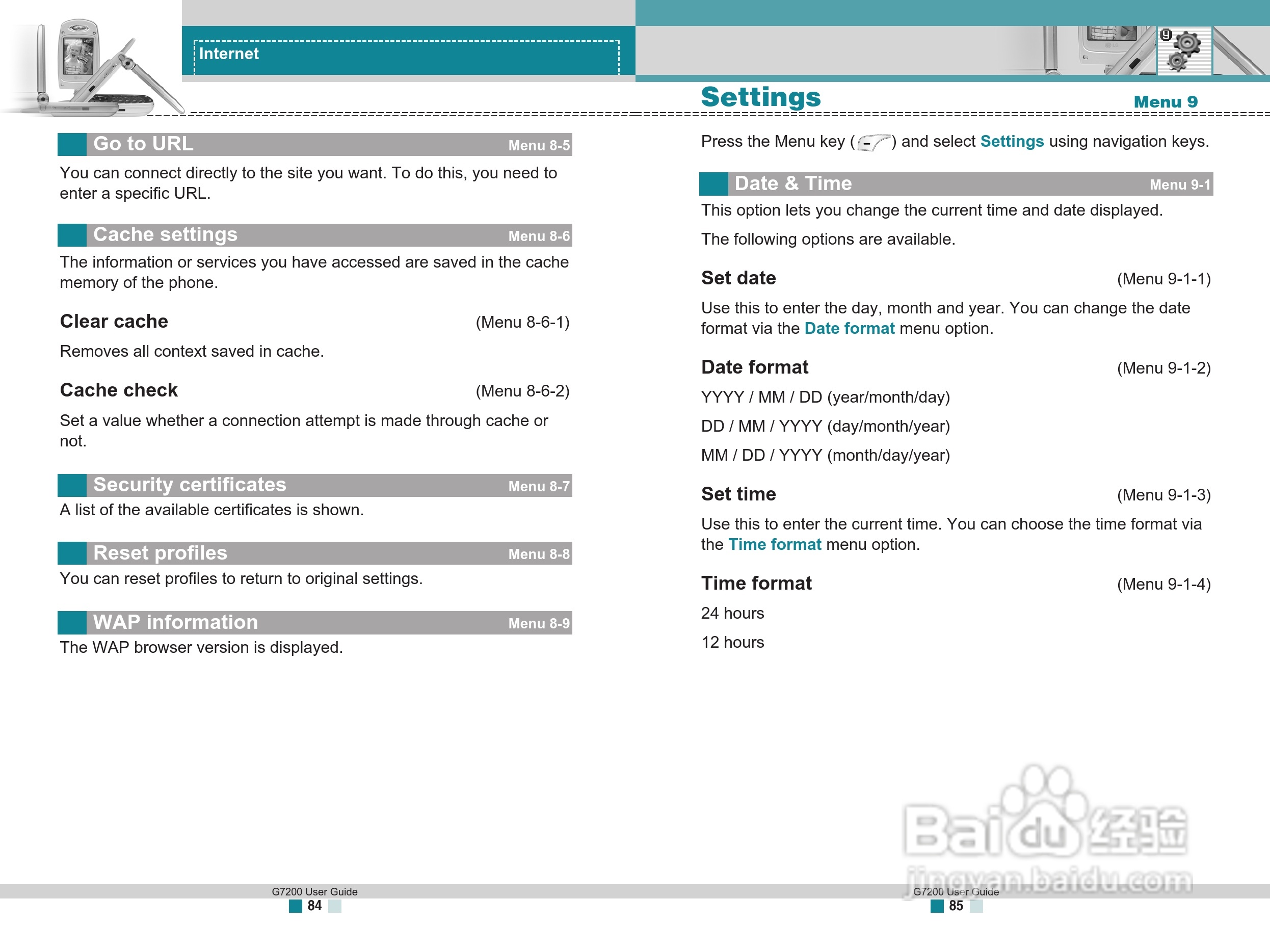 LG G7200手机使用手册:[10]