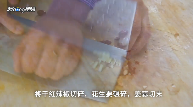 怎么做酱辣子