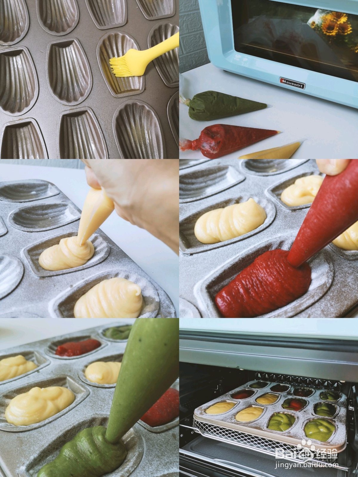 三色玛德琳怎么做