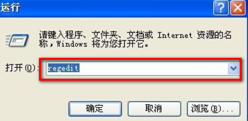 打开word提示Setup Error的三种解决办法。