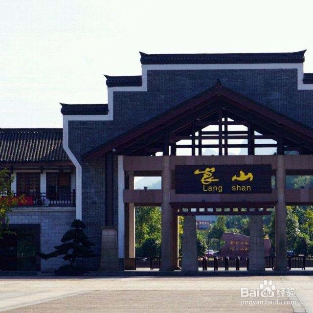 崀山自驾游详细攻略