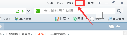 怎么查找360浏览器历史记录、怎么删除历史记录